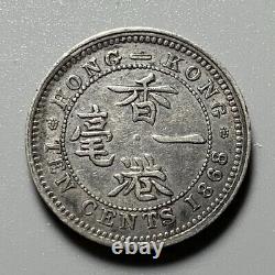 Scarce DDO China Hong Kong 1868 10 Cent Silver Coin