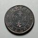 Scarce Toned China Republic Fukien Fookien Guanju 10 Cent Silver Coin