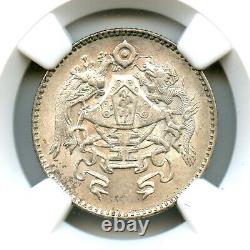 Silver 1926 Yr 15 China 20 Cents L&M-82 NGC MS63 Dragon & Phoenix