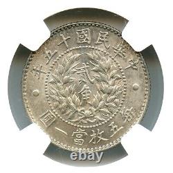 Silver 1926 Yr 15 China 20 Cents L&M-82 NGC MS63 Dragon & Phoenix