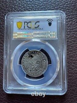 TIBET 1821 AR Sho Silver Coin, China Dao Guang. PCGS XF