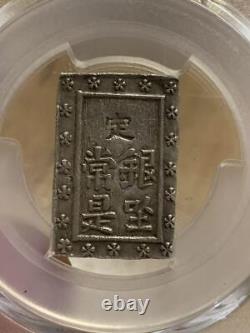 Tianbao One Cent Silver Pcgs Appraisal Ms62