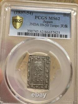 Tianbao One Cent Silver Pcgs Appraisal Ms62