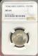 Tomcoins-China Republic 1949 Taiwan 5 Cent (jiao)Silver Coin NGC MS64