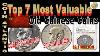 Top 7 Most Valuable Old Chinese Coins Over 2 1million