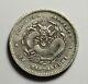 Very Nice Antique China Qing Dynasty Fukien 10 Cents Dragon Silver Coin