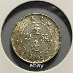 Very Nice China 1913 (Yr 2) Republic Kwangtung 10 Cent Silver Coin