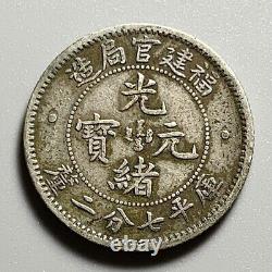 Very Nice China Qing Dynasty Fukien Fookien 10 Cent Dragon Silver Coin