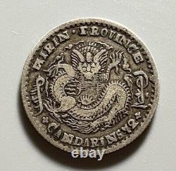 Very Nice & Scarce Antique China Qing Dynasty Guangxu Kirin 10 Cent Silver Coin