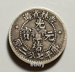 Very Nice & Scarce Antique China Qing Dynasty Guangxu Kirin 10 Cent Silver Coin
