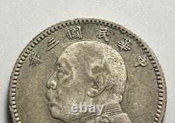 Very Rare DDO Error Antique China Repbublic 1914 Fatman 10 Cent Silver Coin