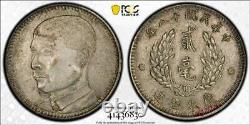 W China, Kwangtung (1929) 20 Cents PCGS AU55, 41436830