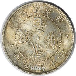 YR10 (1921) China Kwangtung 20 Cents Y423 Choice BU Uncertified #753
