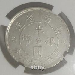 YR21 (1932) CHINA 50C YUNNAN Silver Coin NGC AU Details 21 Y-492 50 cents