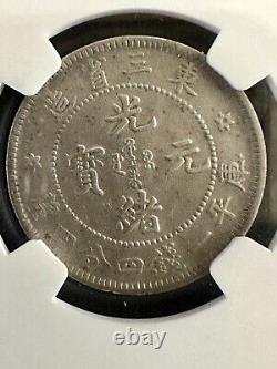 YR33(1907) China 20C Manchurian Province