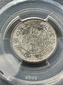 YR38 (1949) CHINA Silver 20 Cents YUNNAN L&M-432 PCGS AU DETAILS US Dealer