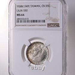 YR38 (1949) Taiwan CN S5C NGC Certified MS64 L&M-330