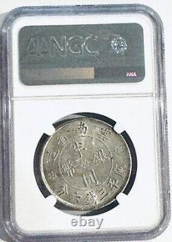 Yr21 1932 China 50 Cents Yunan L&m 430 Ngc Ms62