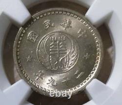 Yr 29 1940 china reformed of govt. Of china 10 cents NGC MS64