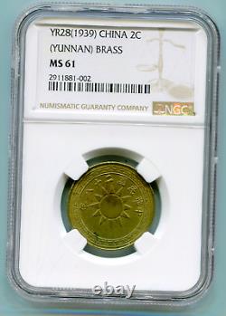 (Yunnan) 2 Cents Yr 28 (1939) Brass ANACS MS 61 rare so nice lotfeb2935